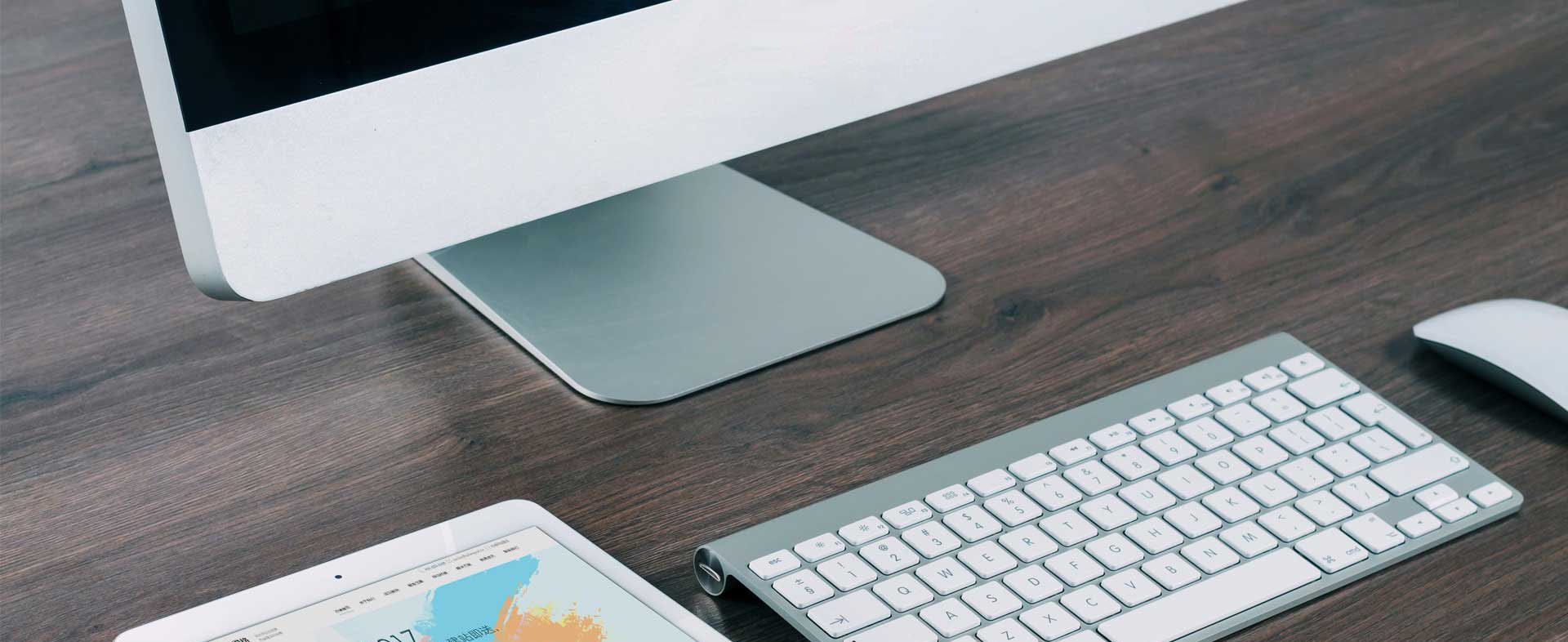 微网站开发，微官网建设