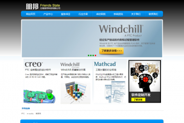 云南朋邦科技有限公司