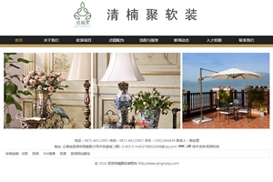 昆明清楠聚软装配饰