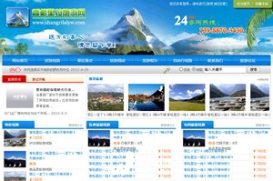 香格里拉旅游网 香格里拉旅游网