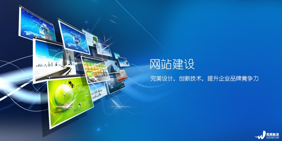 网站建设-四合一响应式全网通版